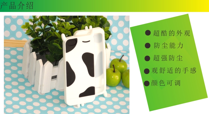 硅膠雙色手機(jī)套