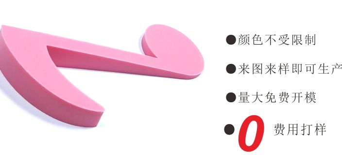 硅膠創(chuàng)意門(mén)擋