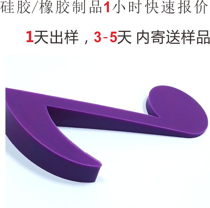 硅膠創(chuàng)意門(mén)擋